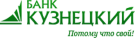 Кузнецкий